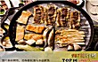 永州冷十大顶级餐厅排行榜TOP1-客串出品烧烤店