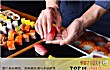 益阳十大顶级餐厅排行榜TOP1-鱼玄屋日料店