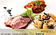 长沙十大顶级餐厅排行榜TOP1-松亭铁板烧