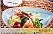 云南省十大顶级餐厅排行榜TOP1-外婆味道