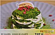 昭通十大顶级餐厅排行榜TOP1-江山大酒店·空中西餐咖啡厅
