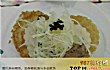 昆明十大顶级餐厅排行榜TOP1-山喃零点食堂