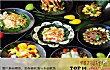 三门峡十大顶级餐厅排行榜TOP1-繁·醉花亭小酒馆