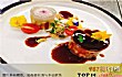 商丘十大顶级餐厅排行榜TOP1-梁厨