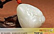 中国最名贵的十大玉石品种TOP1-和田玉