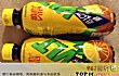 含糖量最高的十大常见饮料TOP1-维他柠檬茶