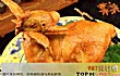 全国十大最好吃的鸡排名TOP1-山东德州扒鸡