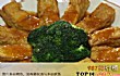 全国十大豆腐特产TOP1-石牌豆腐