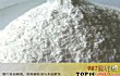 中国十大出口产品排名TOP1-柠檬酸