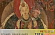 西藏十大历史人物TOP1-松赞干布