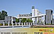 天津十大专科学校排名(2021年)TOP1-天津市职业大学