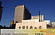 生物制药专业十大高校(2021年)TOP1-中国药科大学