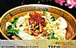陕西最知名的十大面食TOP1-油泼面
