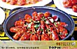 湖南特色的十大传统名吃TOP1-麻辣小龙虾