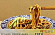 湖北十大特色名吃TOP1-热干面