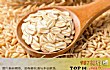 最健康的十大主食品种TOP1-燕麦