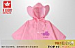 儿童雨衣品牌之最LOGO