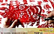 中国民间十大传统艺术TOP1-中国剪纸