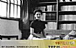 民国上海十大名媛排名TOP1-陆小曼