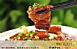 最好吃的十大本帮菜TOP1-上海红烧肉