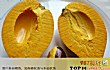 世界名字最奇葩的十大水果TOP1-蛋黄果