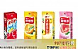 中国十大果汁饮料品牌排行榜TOP1-美汁源