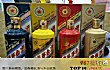 贵州知名的十大名酒品牌TOP1-茅台
