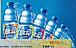 中国十大功能性饮料品牌排行榜TOP1-脉动
