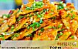 中国十大特色早餐品种TOP1-酱香饼