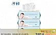 婴儿湿巾品牌之最LOGO