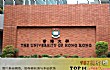 香港知名高校之最LOGO