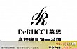 中国十大软床品牌排行榜TOP1-慕思derucci