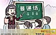 方言之最LOGO