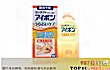 洗眼液十大品牌排行榜TOP1-小林制药