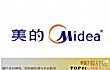 国内十大吸尘器品牌排行TOP1-美的midea