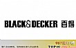 电动拖把十大品牌TOP1-black&decker百得