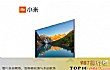 十大智能电视机品牌排行榜TOP1-小米mi