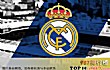 世界十大著名足球俱乐部TOP1-皇家马德里足球俱乐部