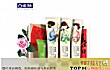 国产十大护手霜排行榜TOP1-百雀羚三生花护手霜