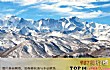 世界十大高原TOP1-青藏高原