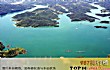 中国最长的十大河流TOP1-长江