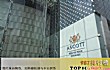 酒店式公寓十大品牌排行榜TOP1-雅诗阁ascott