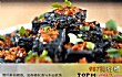湖南最有名的十大小吃TOP1-长沙臭豆腐