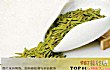 浙江十大名茶品牌TOP1-西湖龙井