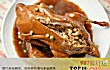 上海十大名菜TOP1-八宝鸭