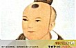 古代最短命的十大皇帝TOP1-刘隆