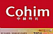 中国十大插花花艺培训机构TOP1-中赫时尚cohim