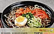吉林特色美食之最LOGO