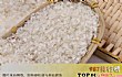中国十大优质大米TOP1-黑龙江五常大米