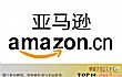 全球十大最受欢迎的购物网站TOP1-亚马逊amazon